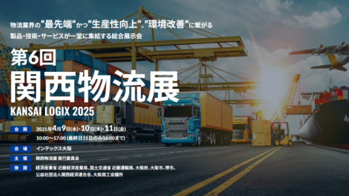 大阪府枚方市の段ボール製造販売会社久門紙器工業 公式サイトTOPページ