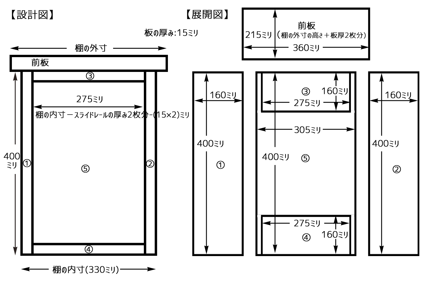メープル無垢材のオーダーキャビネット C-218・家具工房クラポ