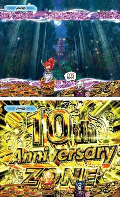 e 乃木坂46 Ⅱ スマパチ パチンコスペック・保留・ボーダー・期待値・攻略