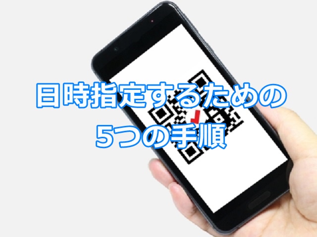 新横浜駅 お土産売り場情報！新幹線に乗る前に買える店舗・営業時間をまとめました！横浜情報ばこ
