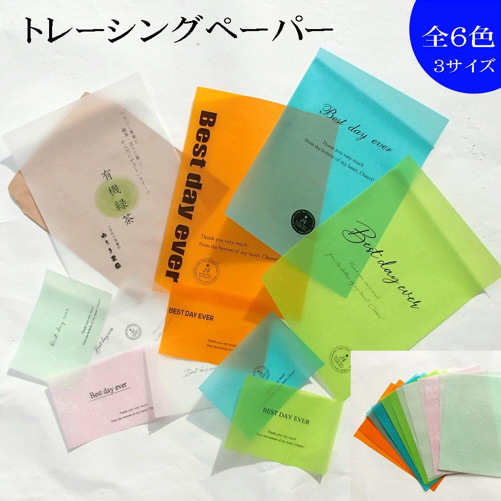 フルカラークリア名刺