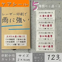 メルカリ 割れ物注意 封筒手書きTikTok