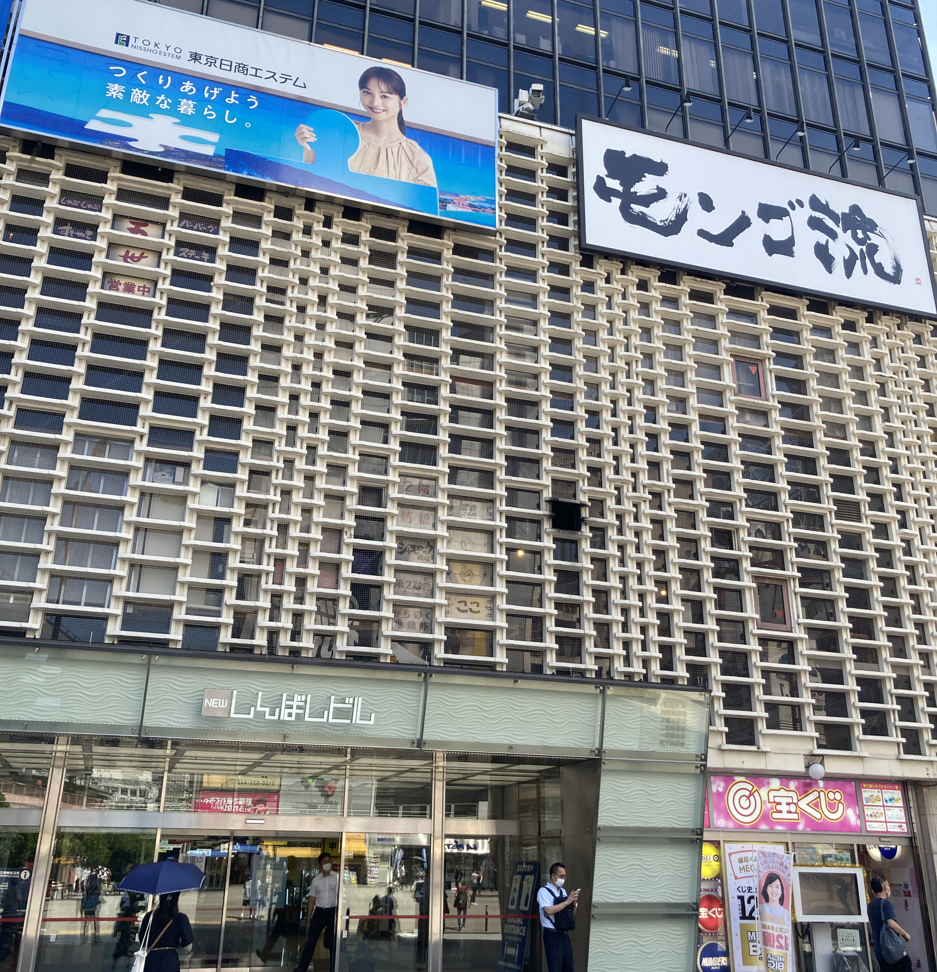 新橋駅前【男性専用サウナ】オアシスサウナ アスティル