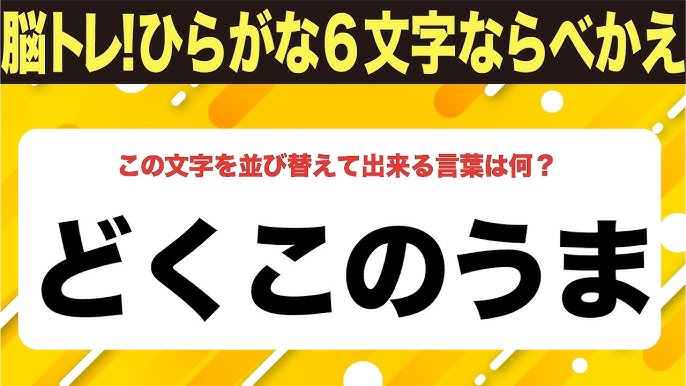 金田一少年の事件簿』 ミクサライブ人形殺人事件 – 池袋ミステリータウン