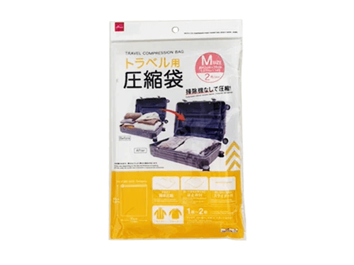 100均の圧縮袋を徹底比較！実際に購入して細かく比べてみたよ！くまのお役立ちサイト