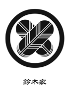 家紋=雑賀衆 八咫烏ステッカー 5cm Sサイズ 雑賀孫市 鈴木氏 戦国 ヤタガラス 耐水カッティング 色選択可能 かっこいい 車 バイク の商品詳細JDirectItems AuctionOne Map by FROM JAPAN