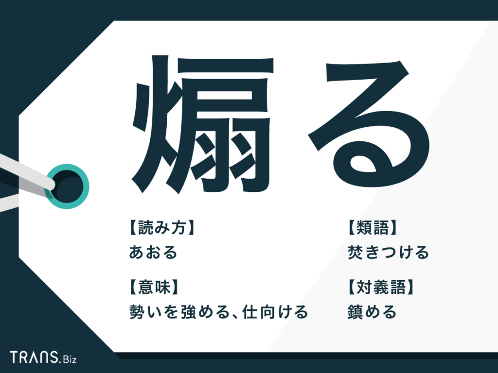煽りの呼吸！？ 鬼滅の刃の煽りセリフ24選ヘーボンの本棚 マンガ・ラノベ感想