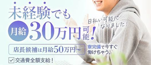 瀬戸内 れもん (20歳) 神戸泡洗体メンズエステ (神戸発/高級密着型風俗マッサージ)｜ほっこりん