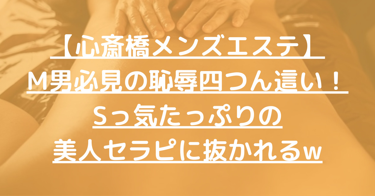 駿河屋 -【アダルト】<中古>若奥様の性癖暴露 -M男体験ドキュメント- 私、普通のセックスしかしたことないんです…。だけどM男