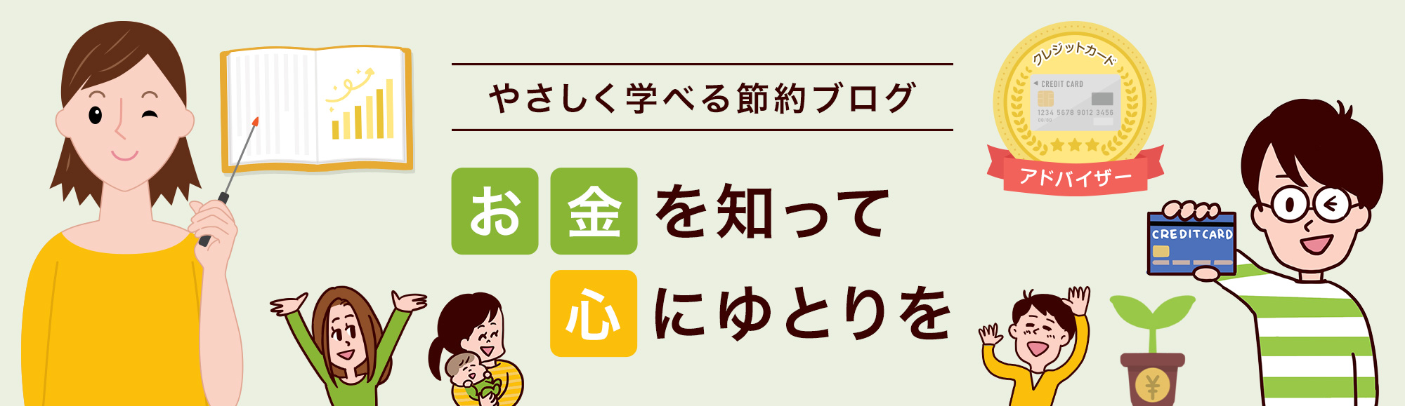初心者でも安心！Googleスプレッドシートで簡単にできる支出管理テンプレート活用法