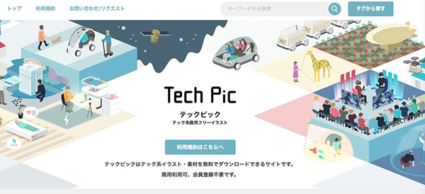 パワーポイントテンプレート vol.81無料素材ならフリービーAC