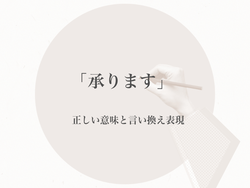 コミュニケーションの類語と能力を高める方法とは？例文を交えて解説 - Buddycomマガジン