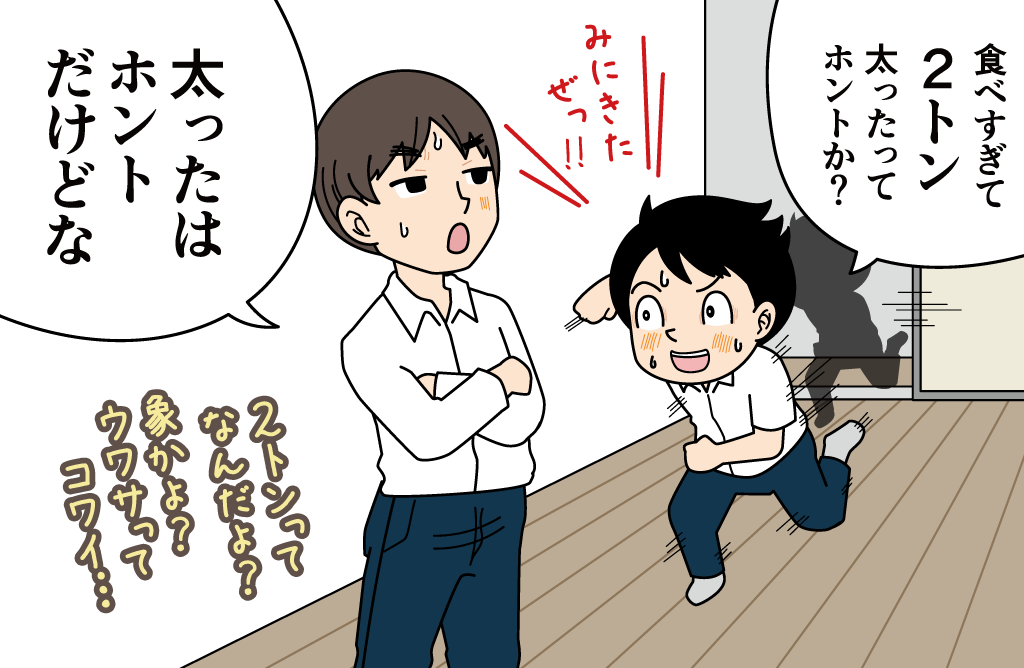 他人の噂 - song and lyrics by 平山みきSpotify