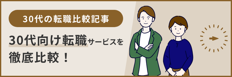 20～30代の転職希望者に聞いた「働きたいエリア」1位は？ 「アクセス・安全性重視」の声も｜＠人事ONLINE