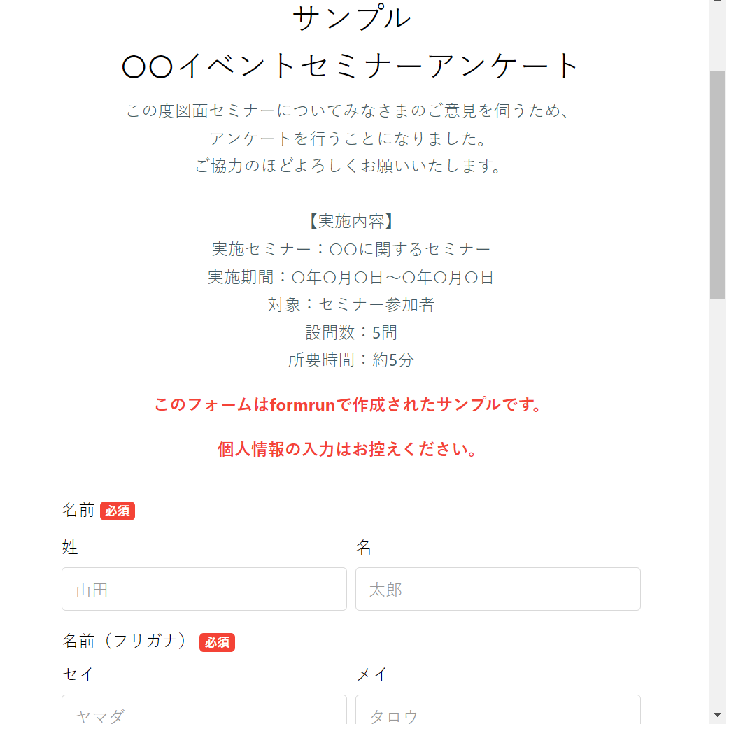 アンケート作成ツール - AI機能・テンプレートでアンケートを簡単に手作りCanva キャンバ