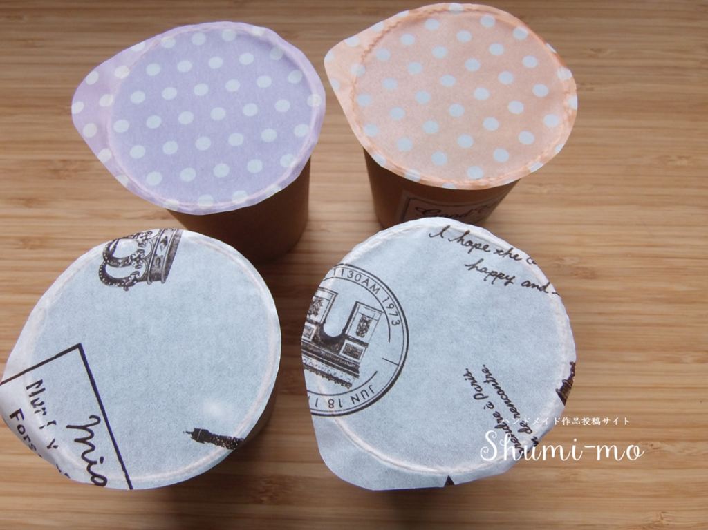 紙コップ×折り紙で簡単！かわいい蓋付きポーションラッピングの作り方