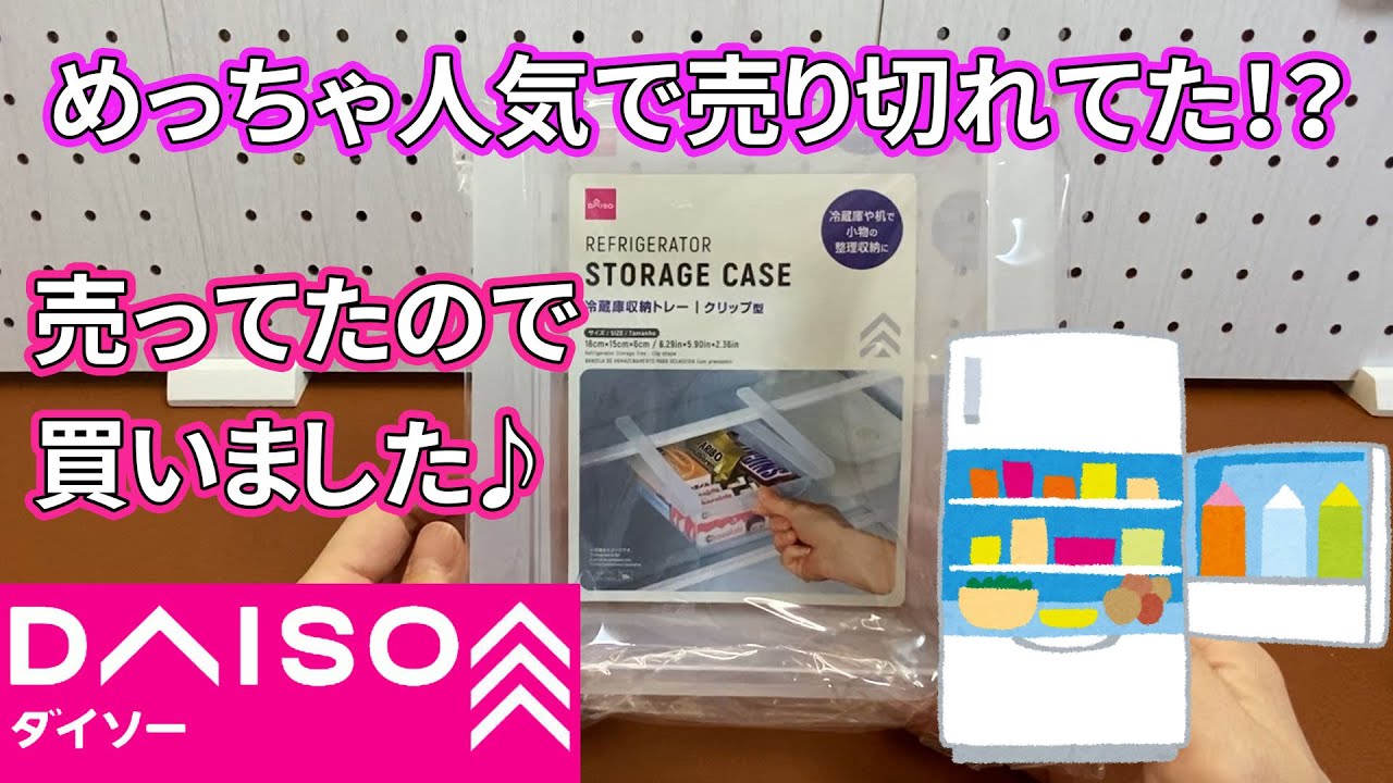 ダイソー ポップホルダー クリップ式 のパーツレビューエスクァイア ハイブリッド たけふみみんカラ
