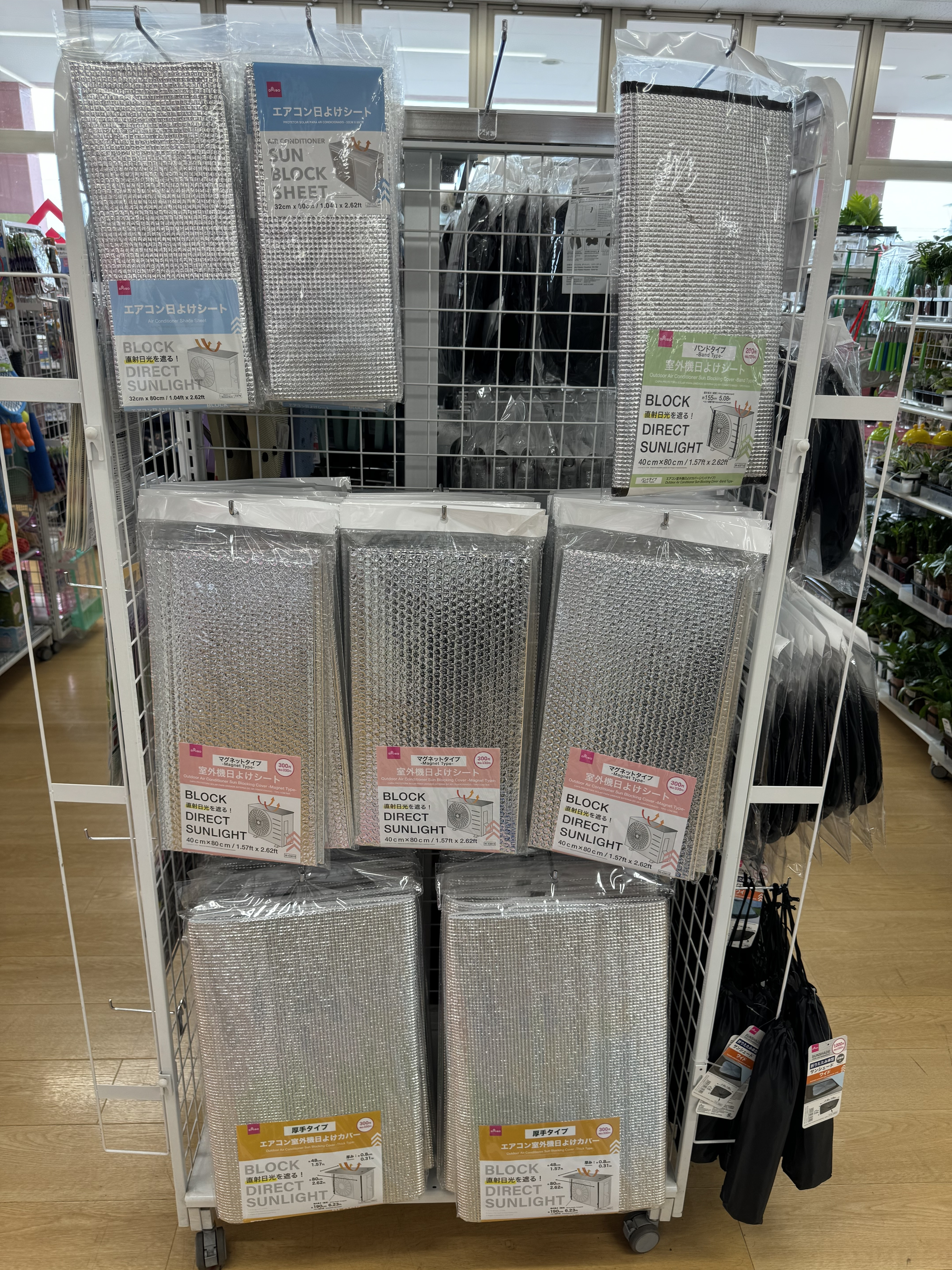 100均購入品 ダイソーの大型エアコン室外機カバーを購入オフシーズンの保護に期待PEACE BIRD