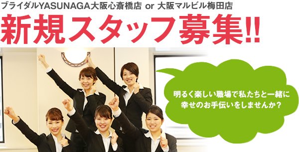 オリジナルウェディングって高いの？安いの？スタッフブログ東京・大阪・神戸・京都のオリジナルウェディングプロデュースウェディングデザインラボ