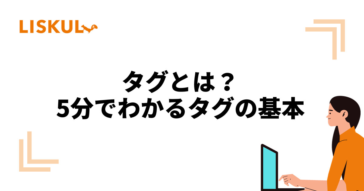 インスタ「商品タグ」で売上UP？ショッピング機能をスクショでわかりやすく解説 -新たな出会い、新たな価値を。最新のweb集客マーケティングを発信するメディア POSMA