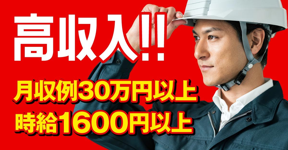 山口県防府市浜方)製造ラインにて自動車 | 派遣の仕事・求人情報【HOT犬索（ほっとけんさく）】