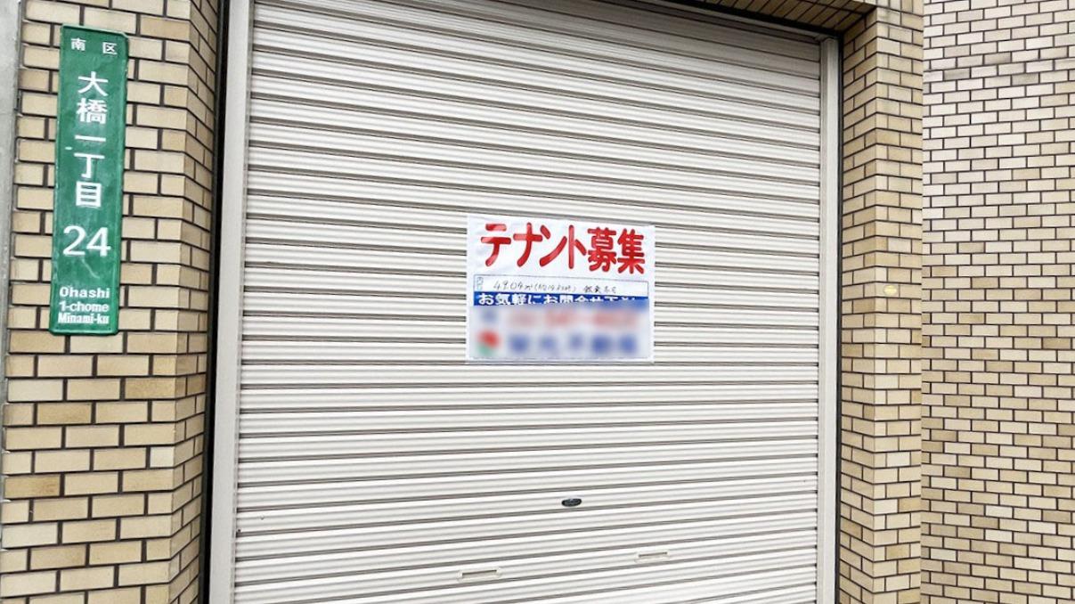 清水町立清水中学校ホームページ