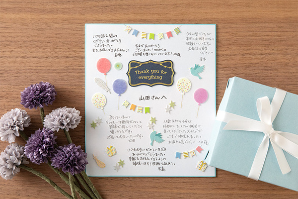 退職祝い 感謝 メッセージ 固定文手書き印刷 退職かんしゃ 名前詩 プリザーブドフラワー セット 名前ポエム 退職 お祝い 御祝 上司 部下 同僚スイーツ バウムクーヘン バームクーヘン ハード プレゼント 送料無料 お取り寄せ ギフト お菓子 個包装 ご挨拶 ちょうどいい