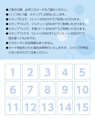 宝くじポイントカードの作り方 発行方法 ・使い方 体験談白
