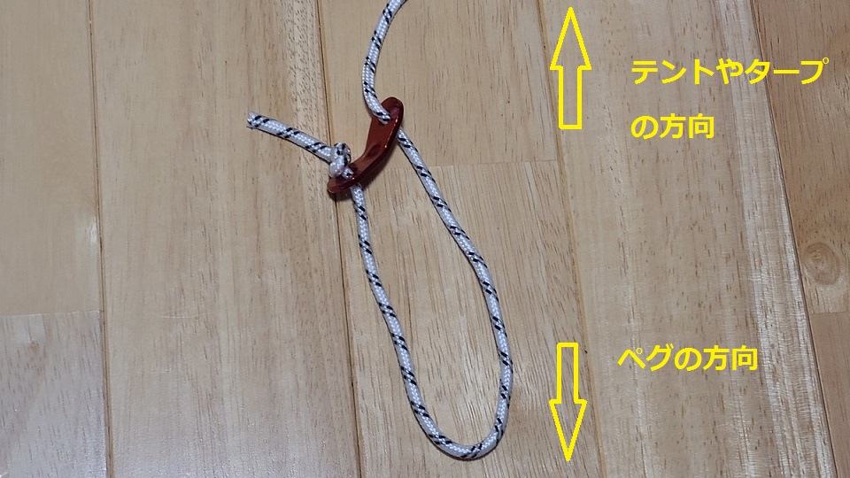 howto情報ロープの結び方 2本を結ぶ「本結び」ホームセンタ