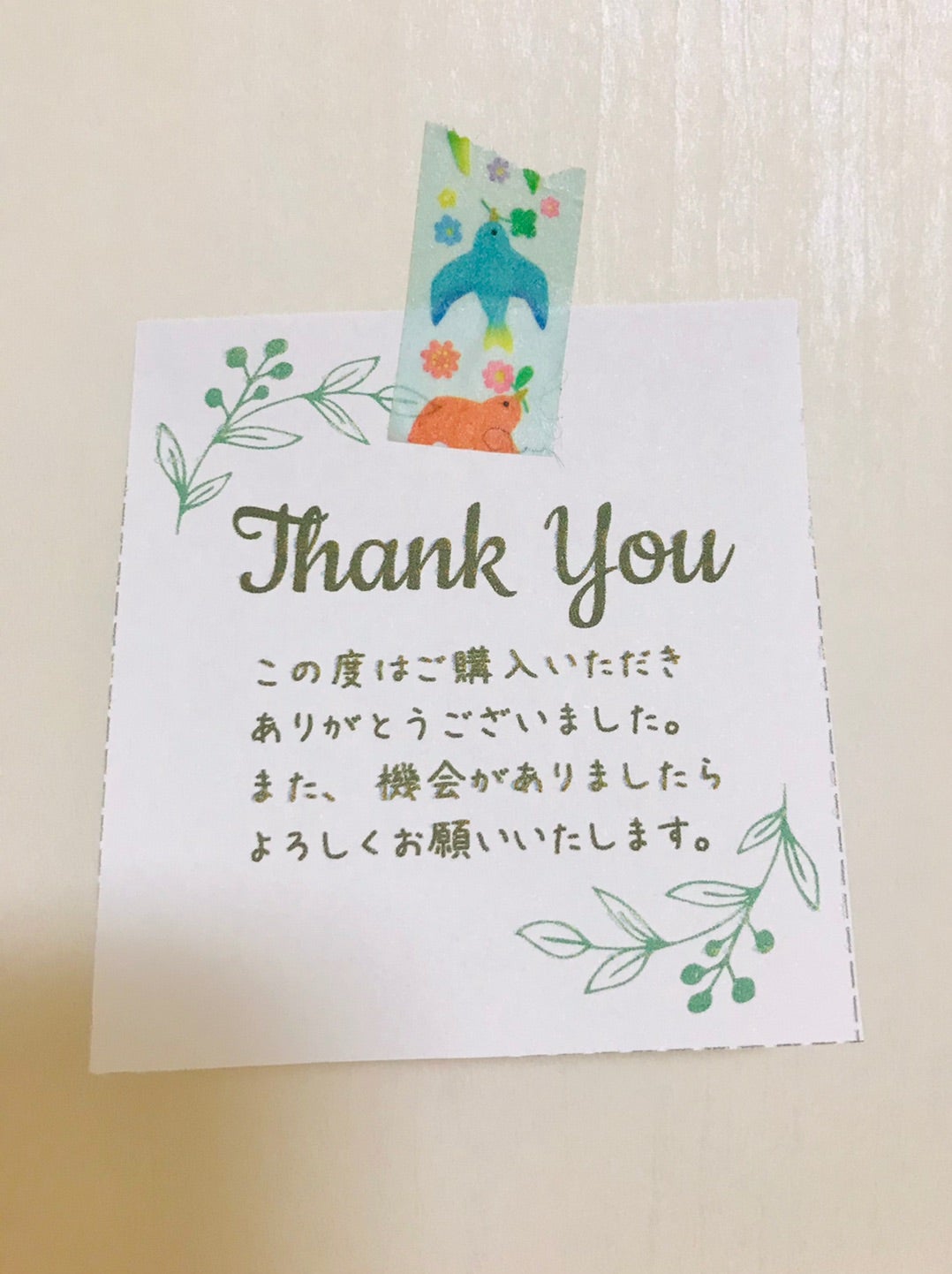 メルカリで普通の手紙便箋サイズを送りたいんですが、このサイズで- Yahoo!知恵袋