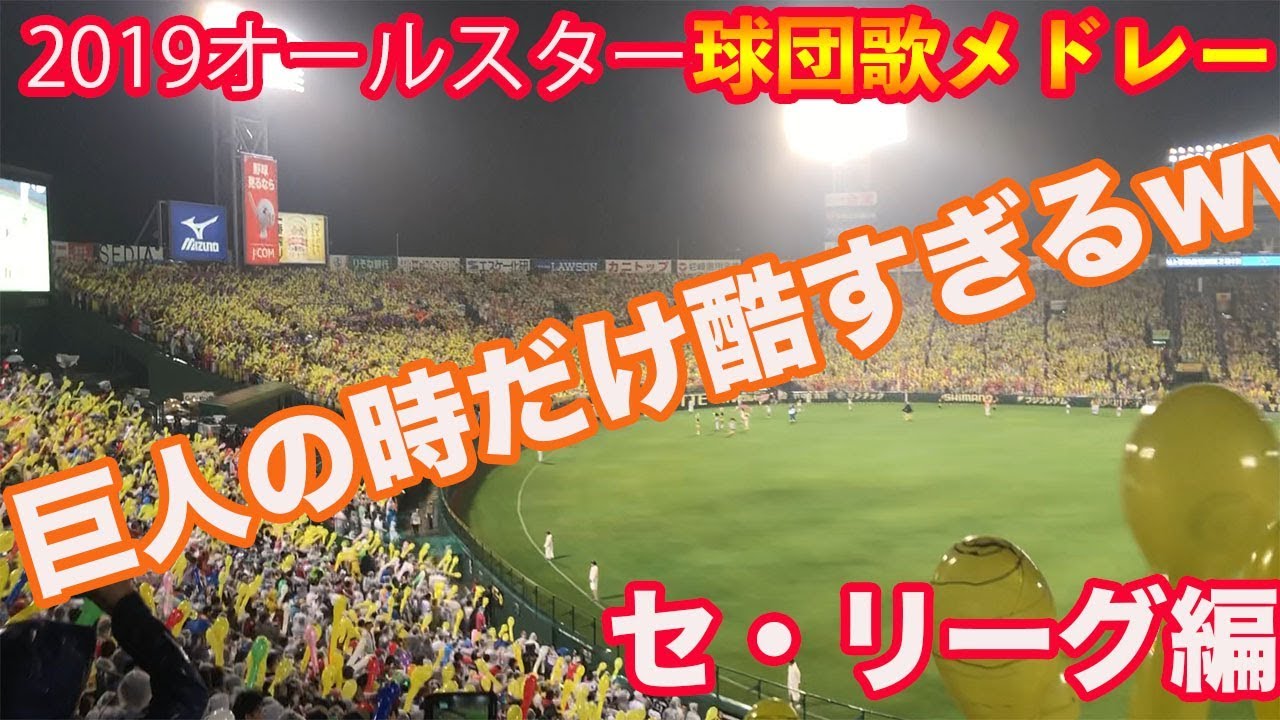 首位争う阪神“球団OB”が「ヤジ」「替え歌」に警鐘 法的リスク“だけではない”観戦時の注意事項とは 弁護士解説弁護士JPニュース