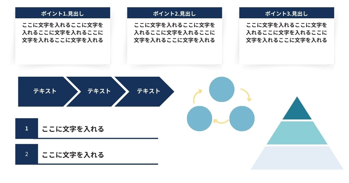 ホワイトペーパー制作のポイント＆チェックリスト - 株式会社エコンテ - コンテンツマーケティング・オウンドメディアの構築運用
