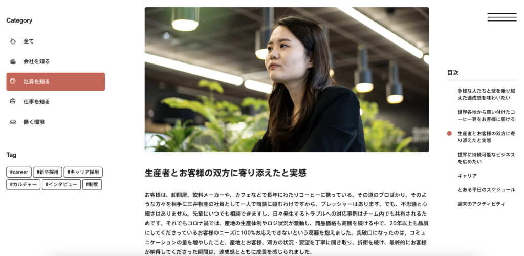 スタッフ紹介」のアイデア 32 件lp デザイン, パンフレット デザイン, ウェブデザイン