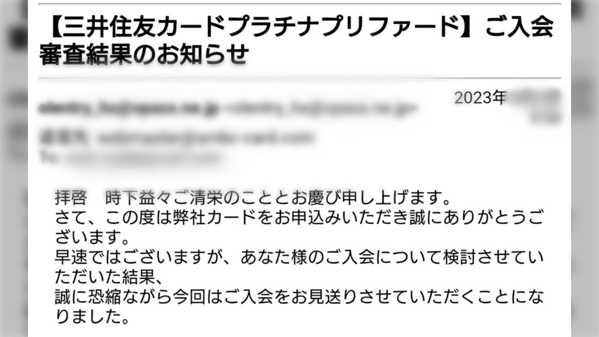 無職でもクレジットカードが欲しい人必見！審査基準と対策を解説イーデス