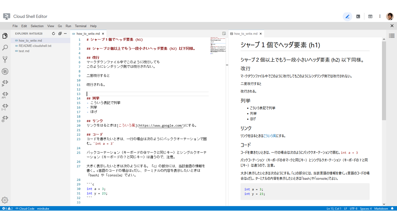 Markdown マークダウン 記法で利用できる書式が知りたいRemotty リモティ- リモートワークのための仮想オフィス