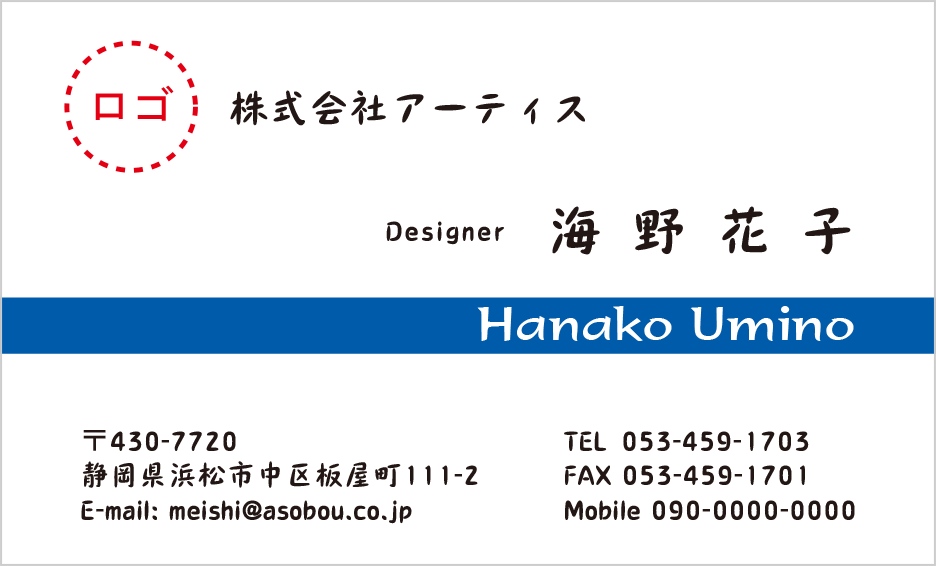 プロが一人ひとりに寄り添う名刺デザインを制作しますT's Design