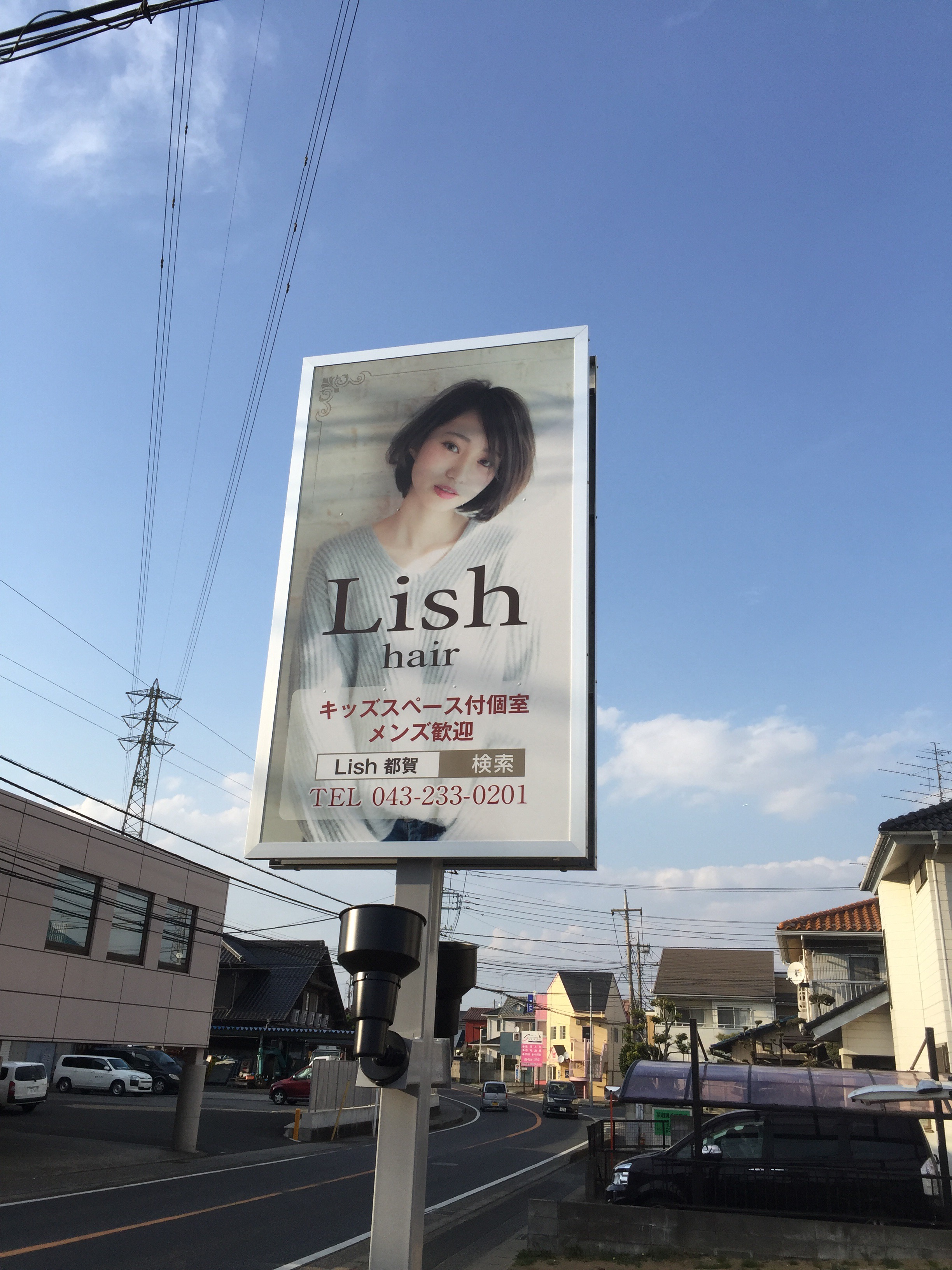 北欧家具と美容室 こだわりのデザイン看板 - 看板制作、トータルショップデザイン「SIGNPOST」