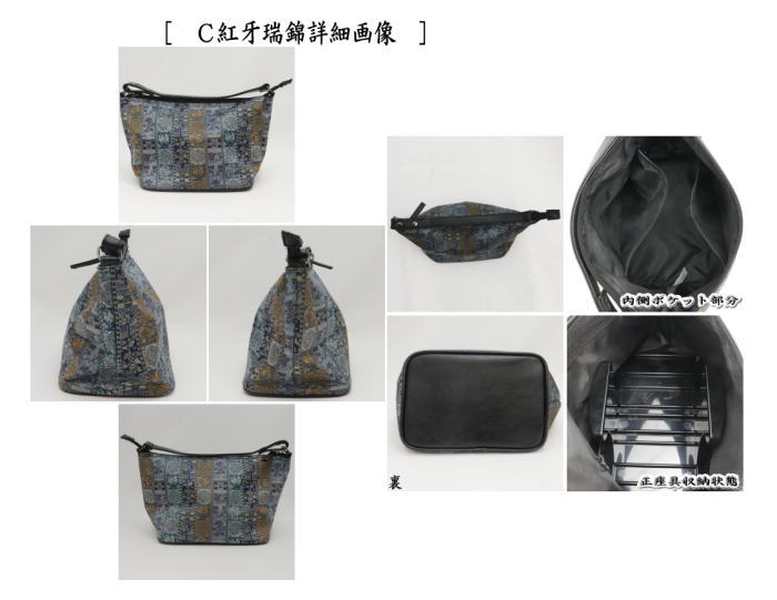 正座って名前の星座,名作くん,あはれ名作くん,プレイバック名作くん,149話,アニメ,anime,character