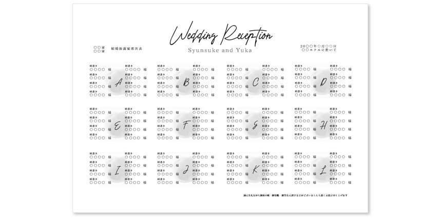 canvaで作るナチュラルウェディングケーキの席次表・プロフィール・メニューARARS