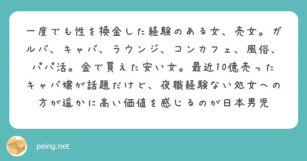 処女シリーズ(博多の女) その5 |