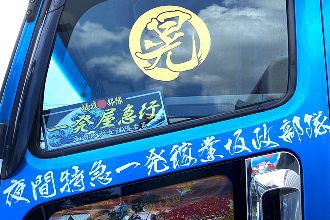 楽天市場 カー用品 ステッカー スヌーピー シリーズ Lサイズ1枚 エンブレムステッカー 選択：種類を1つお選び下さい SNOOPYキャラクターグッズ かわいい おしゃれ かっこいい 車 エンブレム シール アクセサリー 外観 外装 装飾 飾り グッズ m.car 即発対応 :雑貨屋