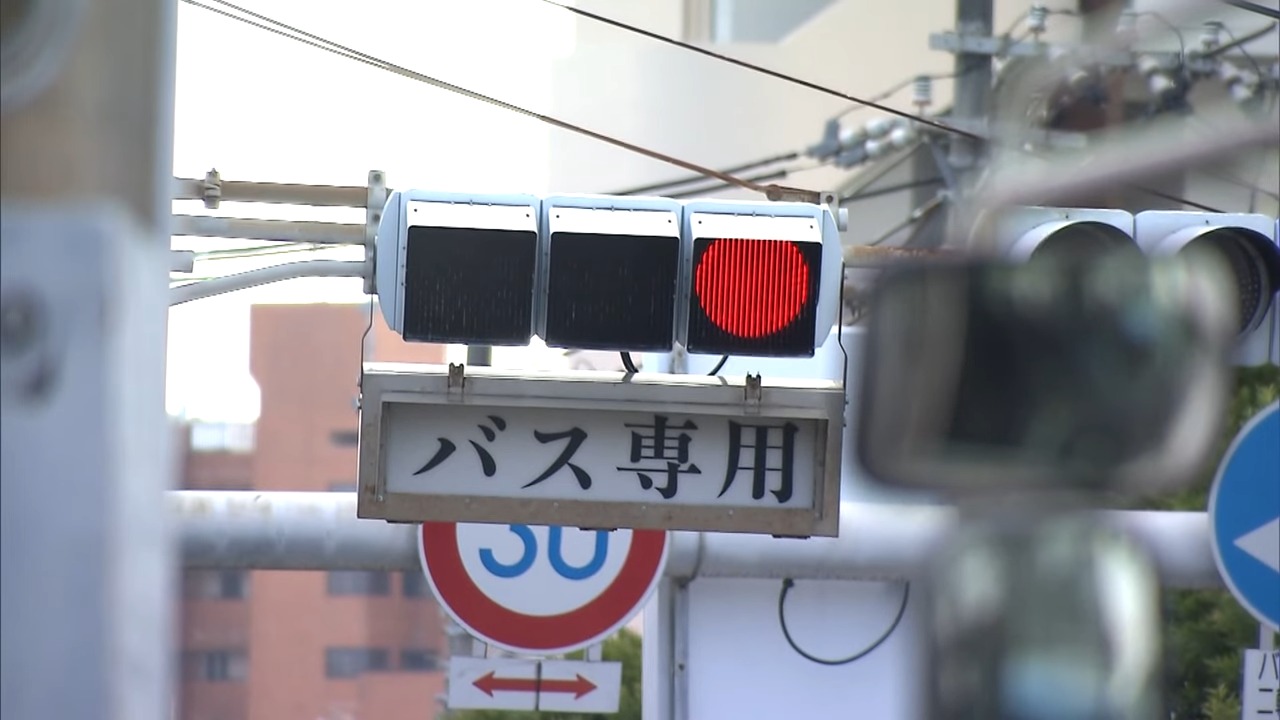 専用通行帯 道路標識写真 規制標識 327の4