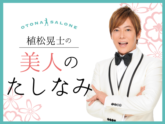 40代になった吉川ひなのさんは、「今が一番楽しい！」を更新中 自分が自分のままでいられることを大切に。 | インタビュー