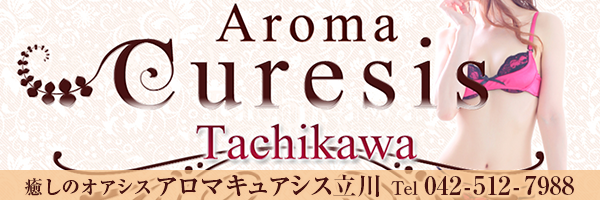 風俗体験マンガ(3004)：アロマキュアシス - 立川／風俗エステ