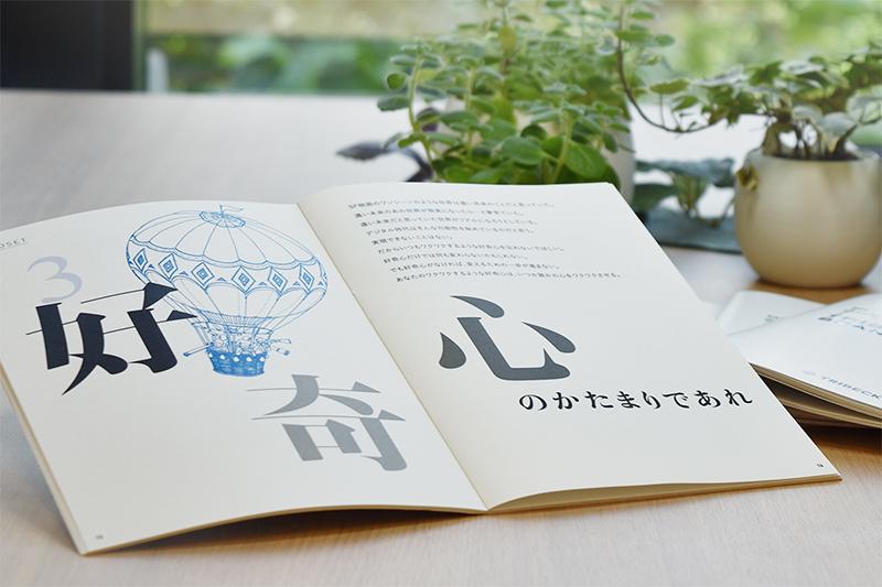 トータルブランディングma_cherie ウエディングブランド中小企業ブランディングの株式会社フルスロットル