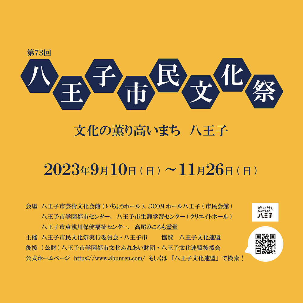 文化堂 豊島店の最新チラシ・セール情報クラシルチラシ