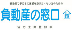 カーリースの約款とはどんなもの？安心した契約を結ぶためにできることとは カーコンビニ倶楽部のカーコンカーリース 車のサブスク