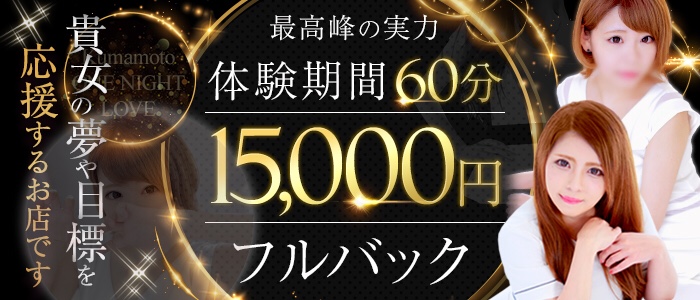 第19回 牛深ワンわんウォーキング（申込〆切：10月31日） - 熊本県天草観光ガイド