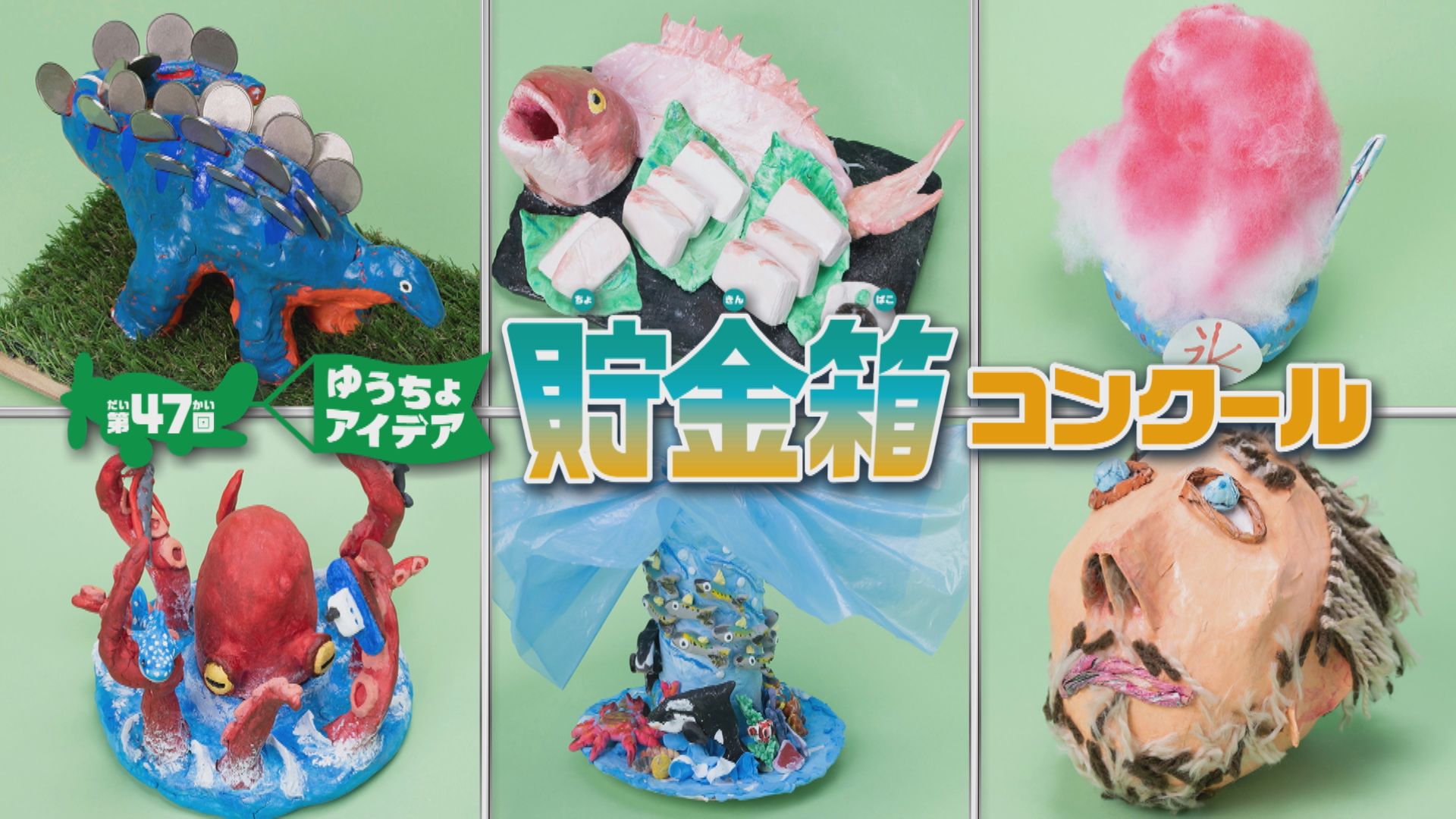 夏休みの自由工作に最適！硬貨を自動で仕分ける木の貯金箱づくり 8月, 夏休み貯金箱工作イベントアイデアイベント工作キットの「たのつく」