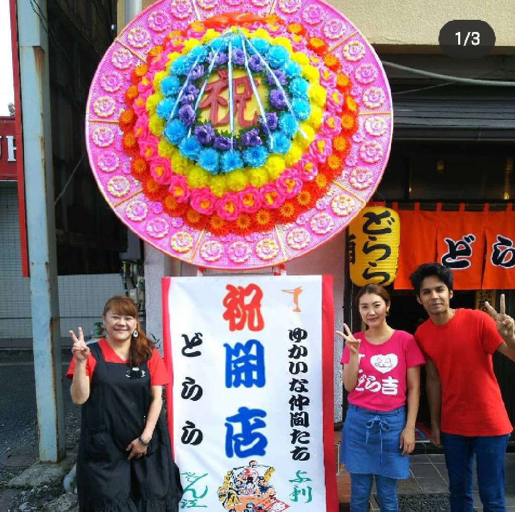 テンポス大宮店LINE Official Account